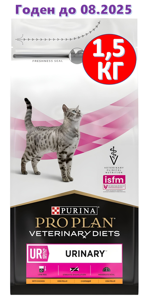 Сухой корм Pro Plan Veterinary Diets UR Urinary для кошек при МКБ с курицей, 1,5 кг.  #1