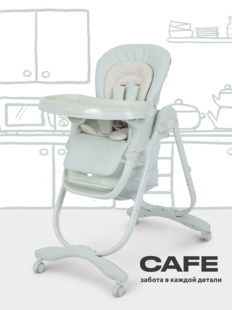 Стульчик для кормления "CAFE" RH300 Light Green #1