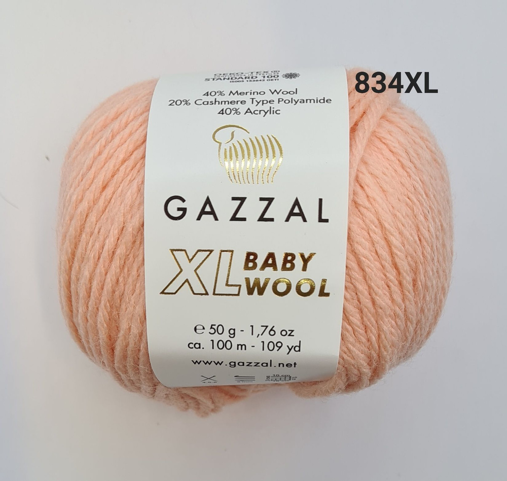 Пряжа Gazzal Baby Wool XL (ГАЗАЛ Беби Вул Икс Эль) , цвет - 834XL, Персик - 6 шт.  #1