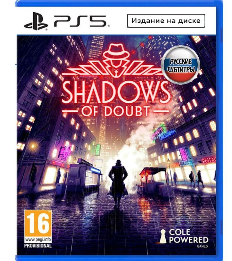 Игра Shadows of Doubt (PlayStation 5, Русские субтитры) #1