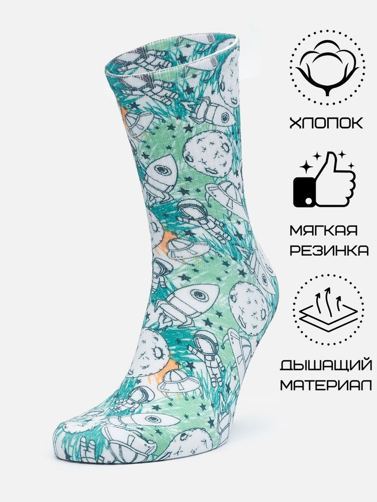 Носки DZEN&SOCKS, 1 пара #1