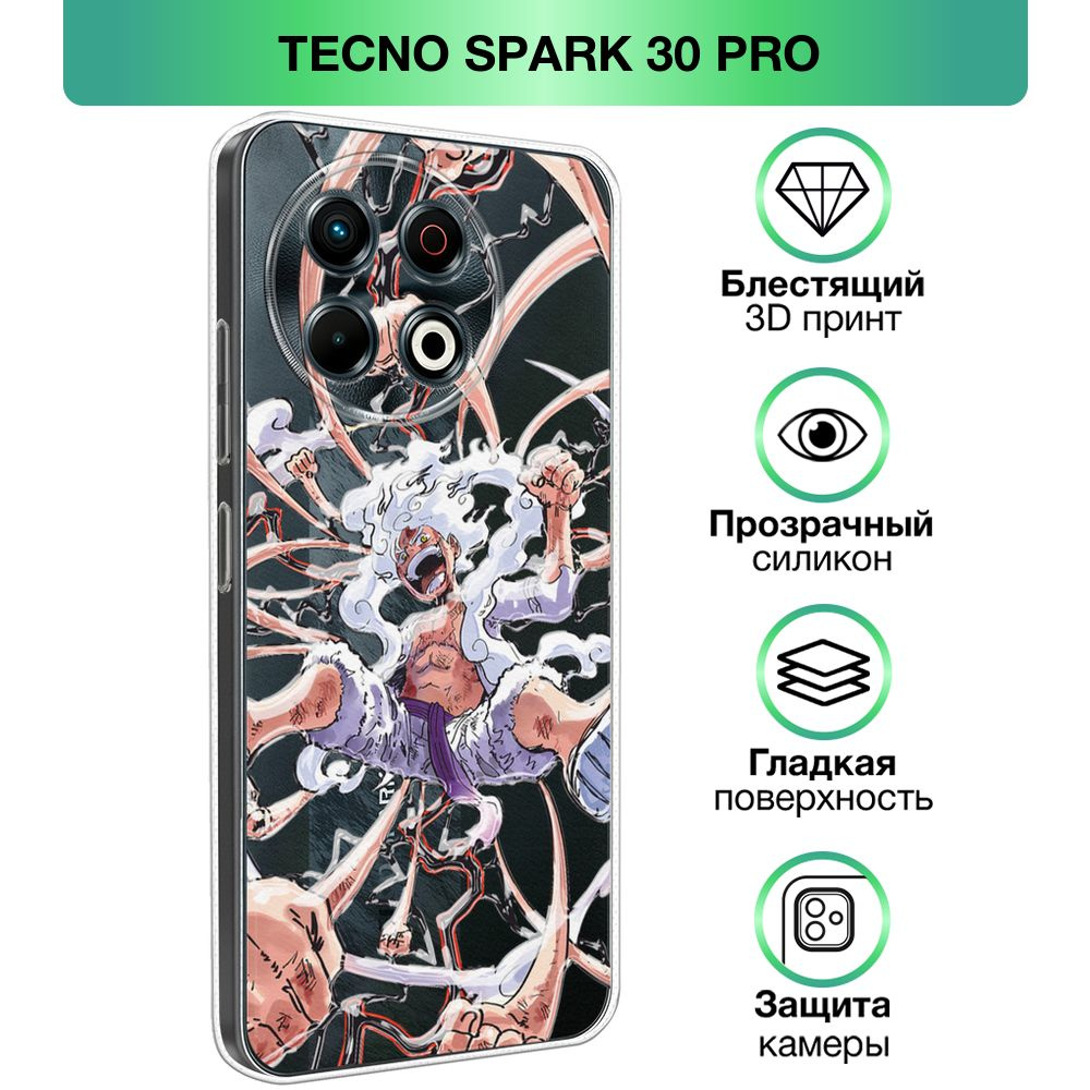 Чехол на Tecno Spark 30 Pro / Техно Спарк 30 Про с объемным лаковым принтом аниме One Piece Луффи, "Gear #1