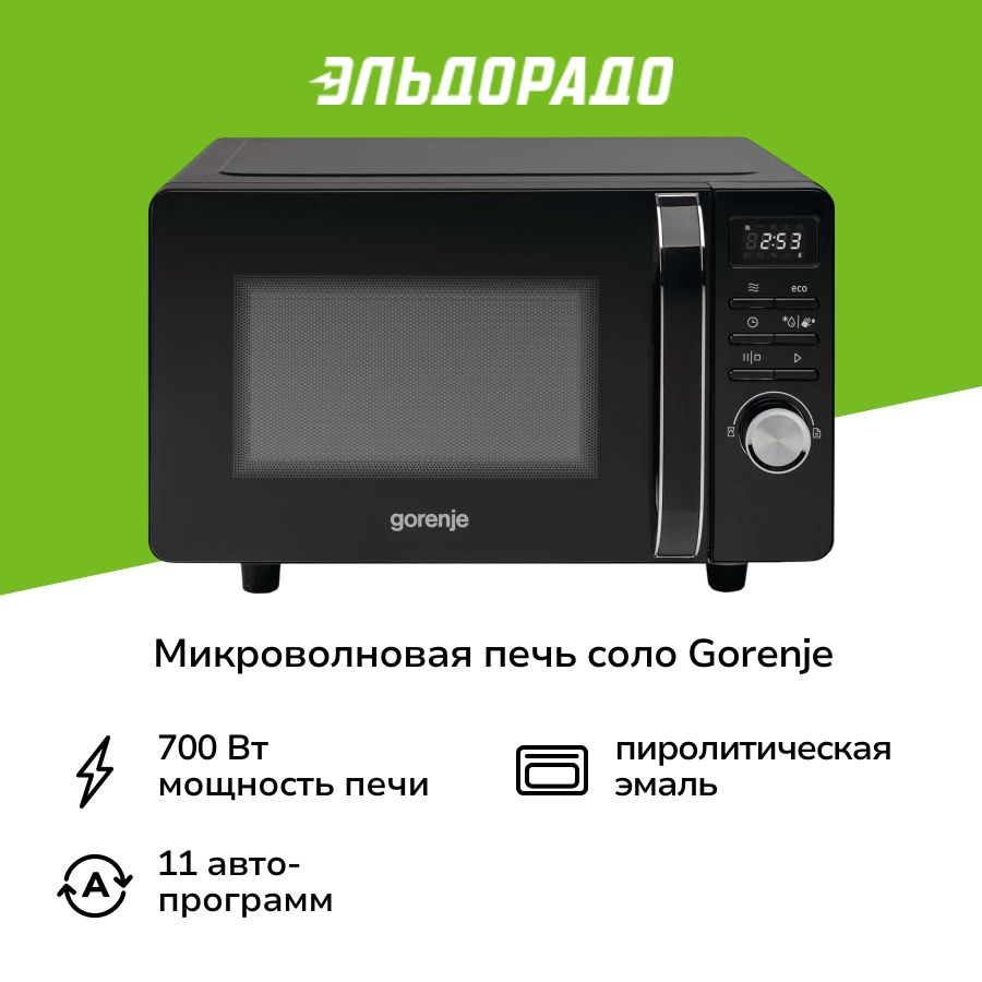 Микроволновая печь соло Gorenje MO20S4BC #1