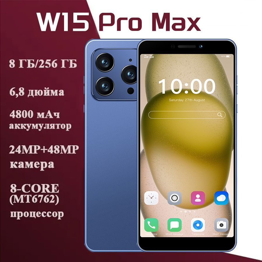 Смартфон P50 Pro Смартфон Глобальная русская версия для ЕС, сеть 4G, Wi-FI+GPS+Bluetooth, две SIM-карты, #1