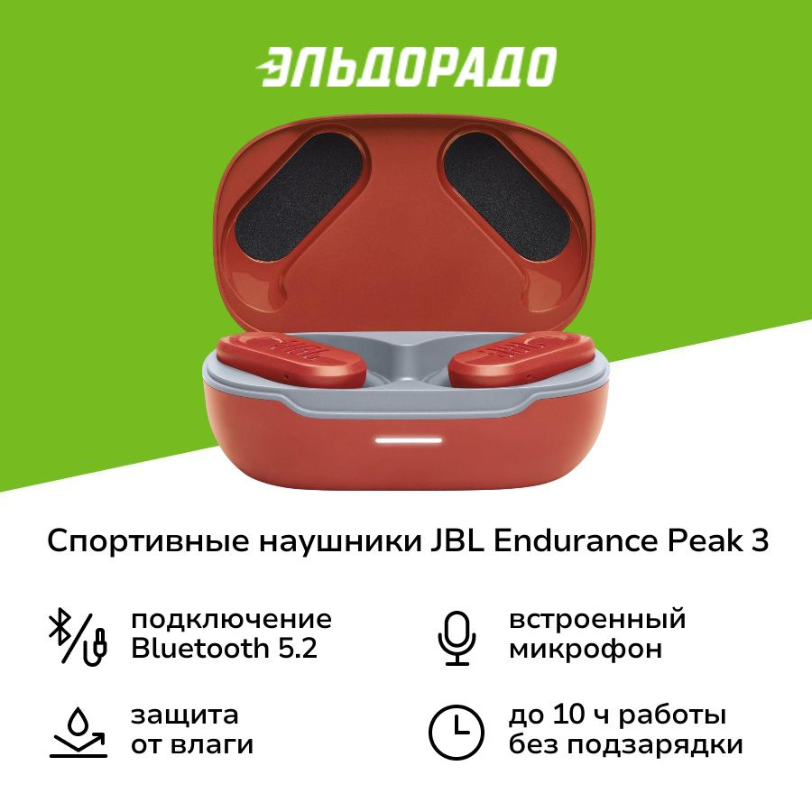 Спортивные наушники Bluetooth JBL Endurance Peak 3 коралловые #1