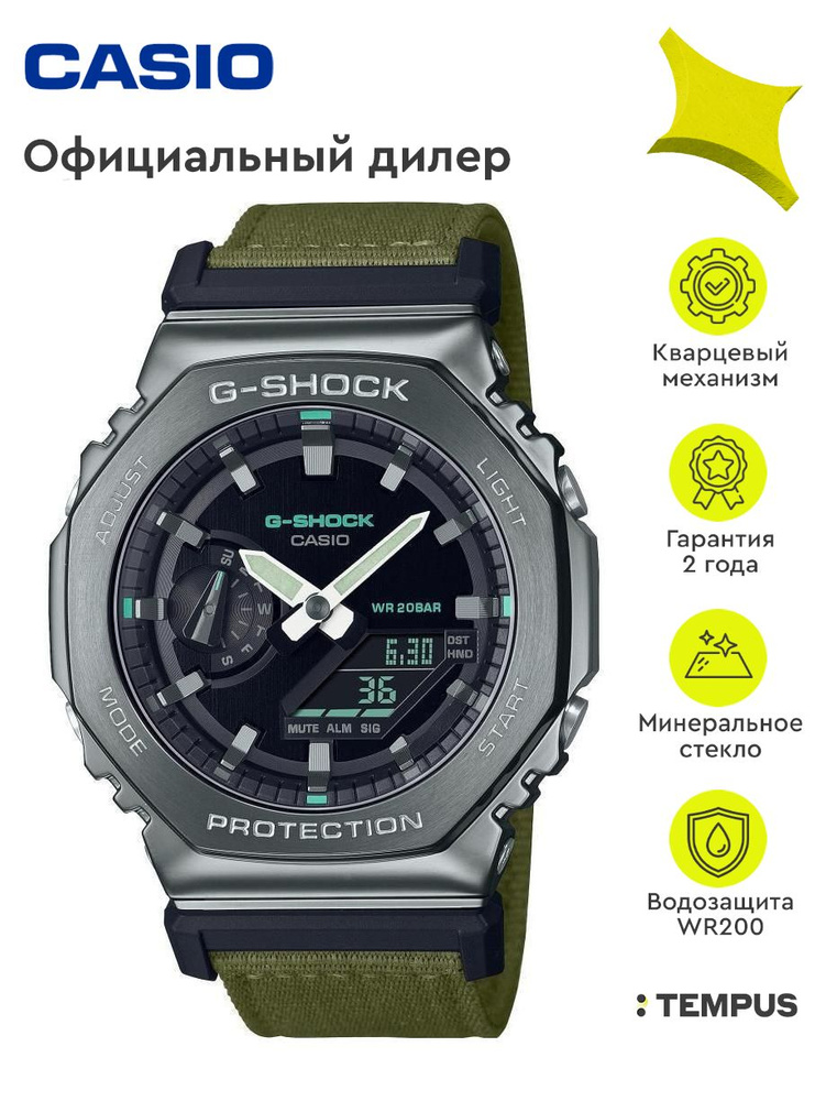 Мужские наручные часы Casio G-Shock GM-2100CB-3A #1