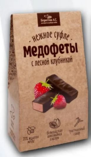 Медофеты Суфле с лесной клубникой, 150 г, Берестов #1