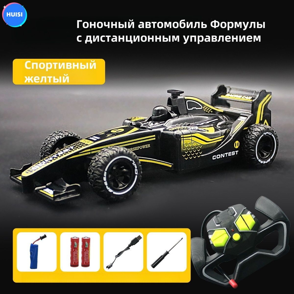 Радиоуправляемый микрогоночный автомобиль Mini F1 #1