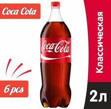 Газированный напиток Coca-Cola, Кока- Кола 2 л х 12 шт #1