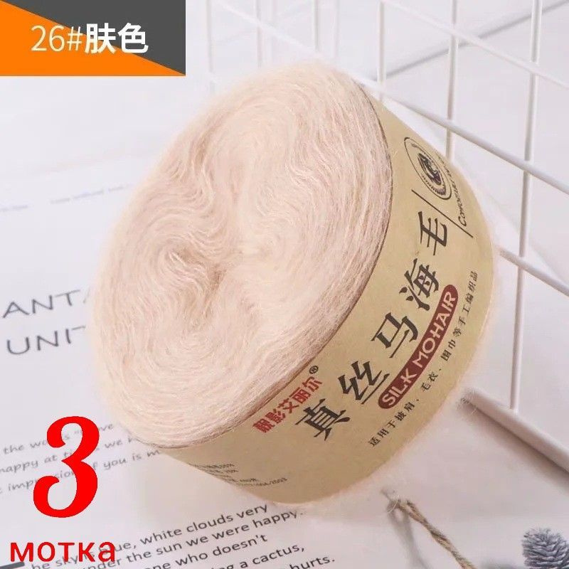 Пряжа Silk Mohair, 3шт, 26 (пудровый) #1