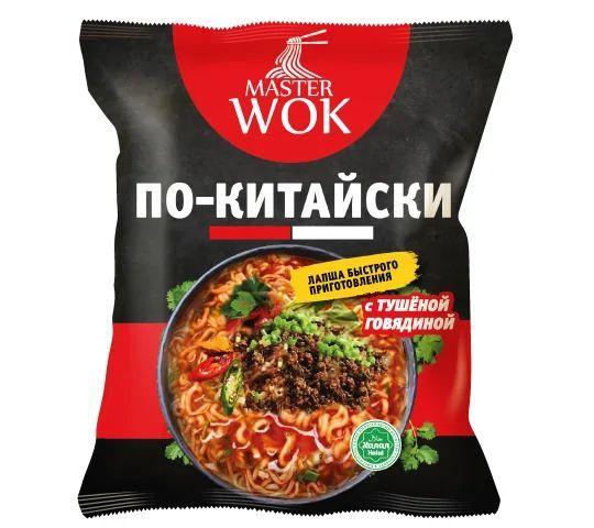 Лапша быстрого приготовления Master Wok по-китайски с говядиной 30 шт по 120гр  #1