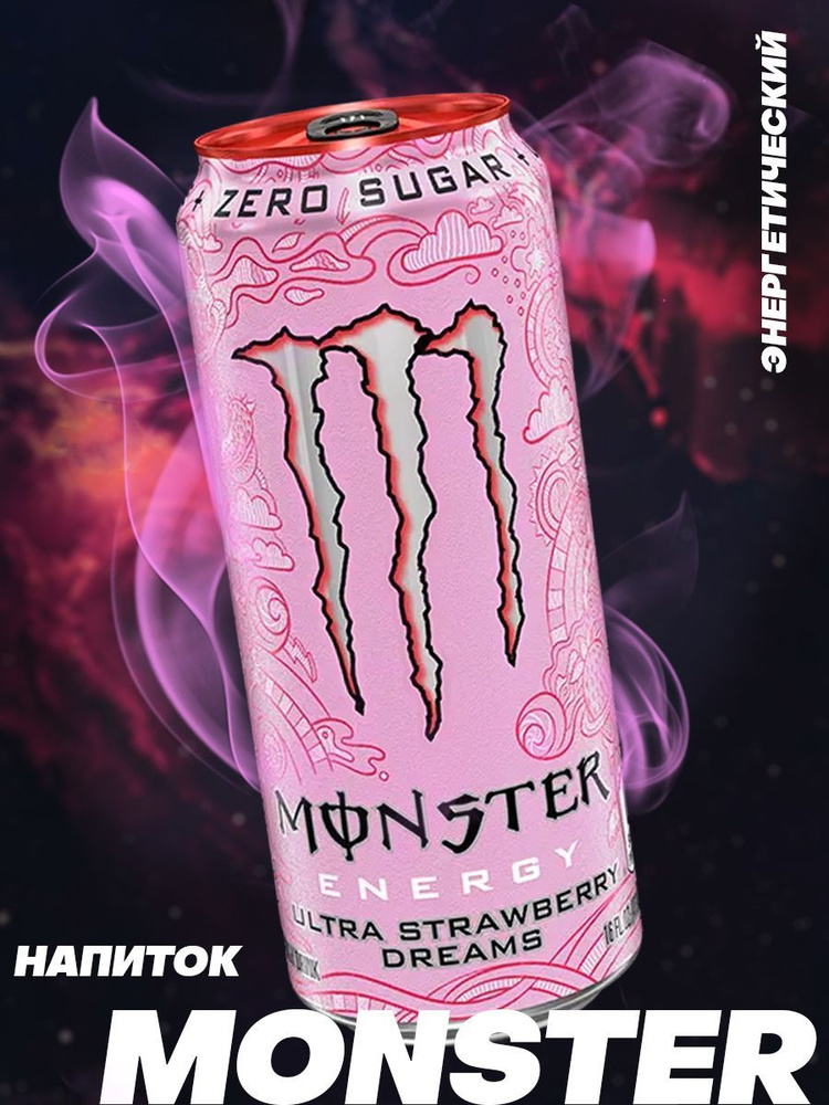 Энергетический напиток Monster Ultra Strawberry / Монстер Ультра Клубника 500 мл  #1