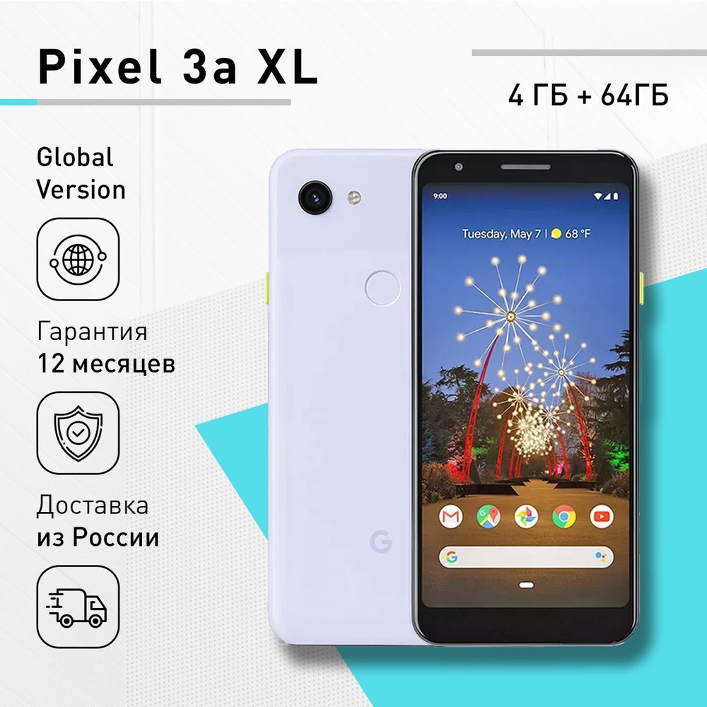 Google Смартфон Pixel 3A XL JP 4/64 ГБ, фиолетовый #1