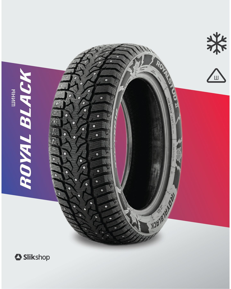 ROYAL BLACK ROYALSTUD II (04620174564724) Шины зимние 195/60 R15 92T Шипованные  #1