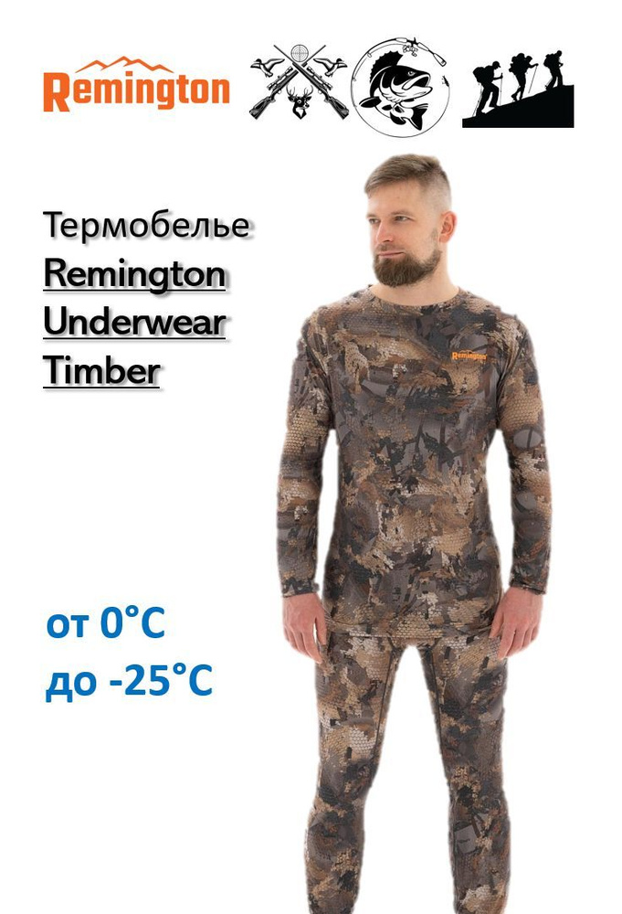 Комплект термобелья Remington Underwear Timber #1