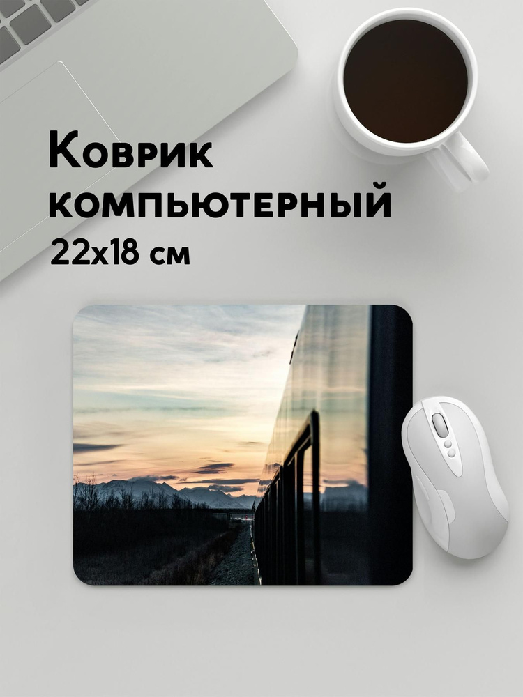 PANiN Коврик для мыши MousePad22x18WC_WC147999, черный, черный матовый  #1