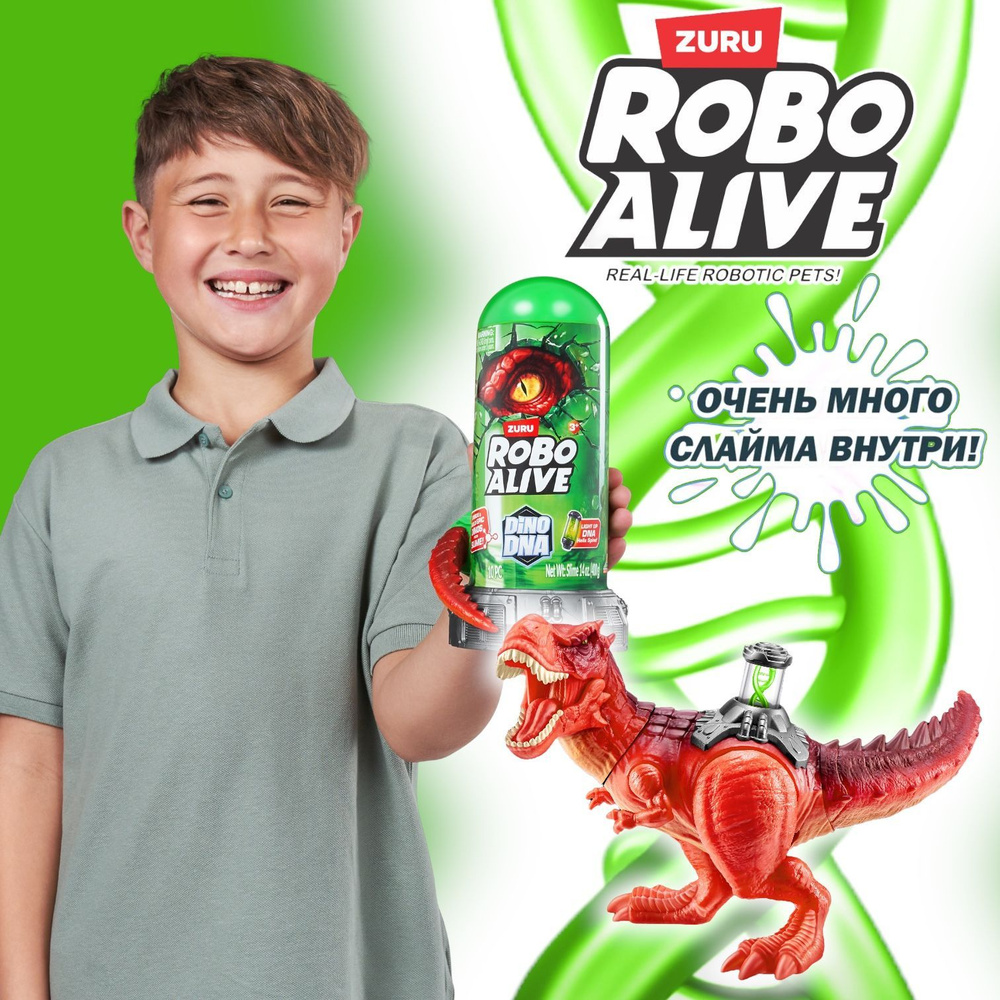 Набор игровой со слаймом ZURU Robo Alive Dino DNA Динозавр в тубе Красный 71139  #1