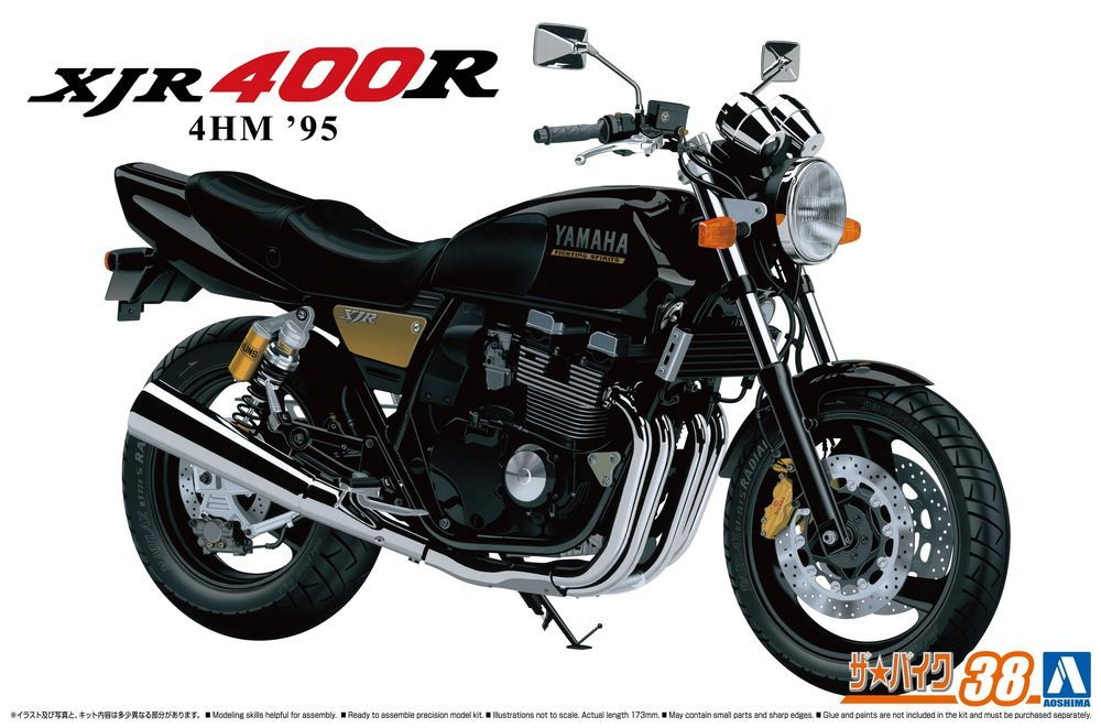 Сборная модель мотоцикл Aoshima 1/12 YAMAHA 4HM XJR400R '95 #1