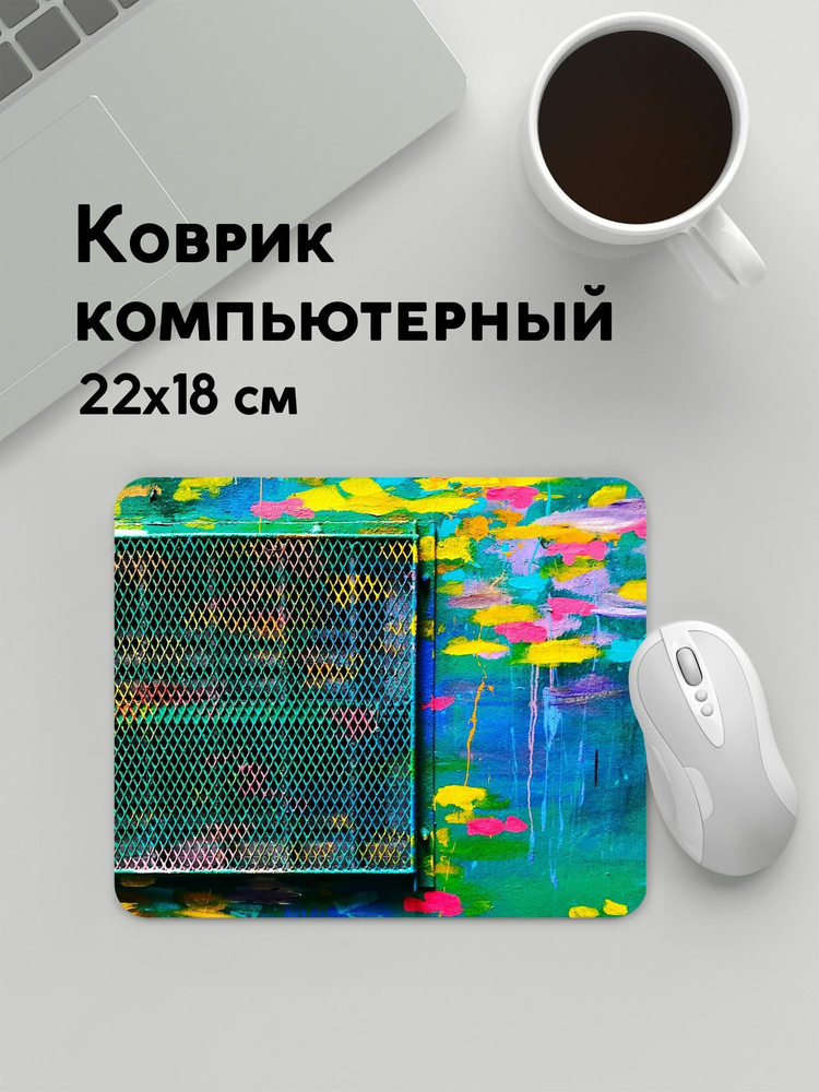 PANiN Коврик для мыши MousePad22x18WC_WC187584, бирюзовый, черный матовый  #1