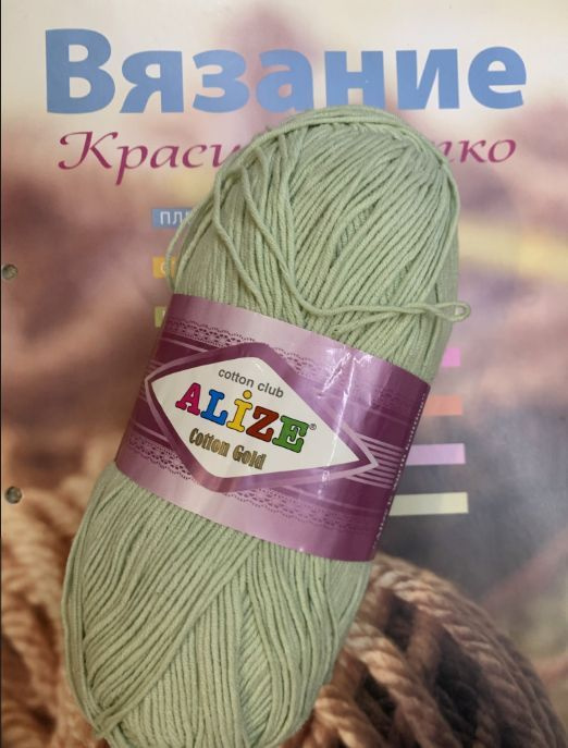 ПРЯЖА ALIZE COTTON COLD (464-мята) 1 моток #1