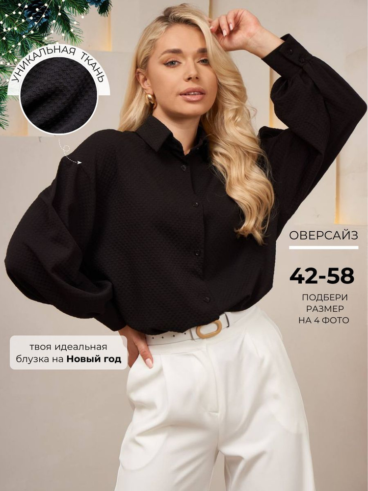 Блузка Popsi brand #1