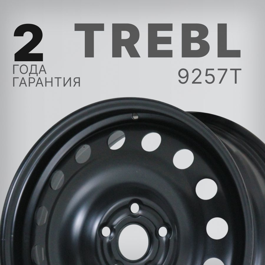 Trebl 9257T Колесный диск Штампованный 16x7" PCD5х112 ET45 D57.1 #1