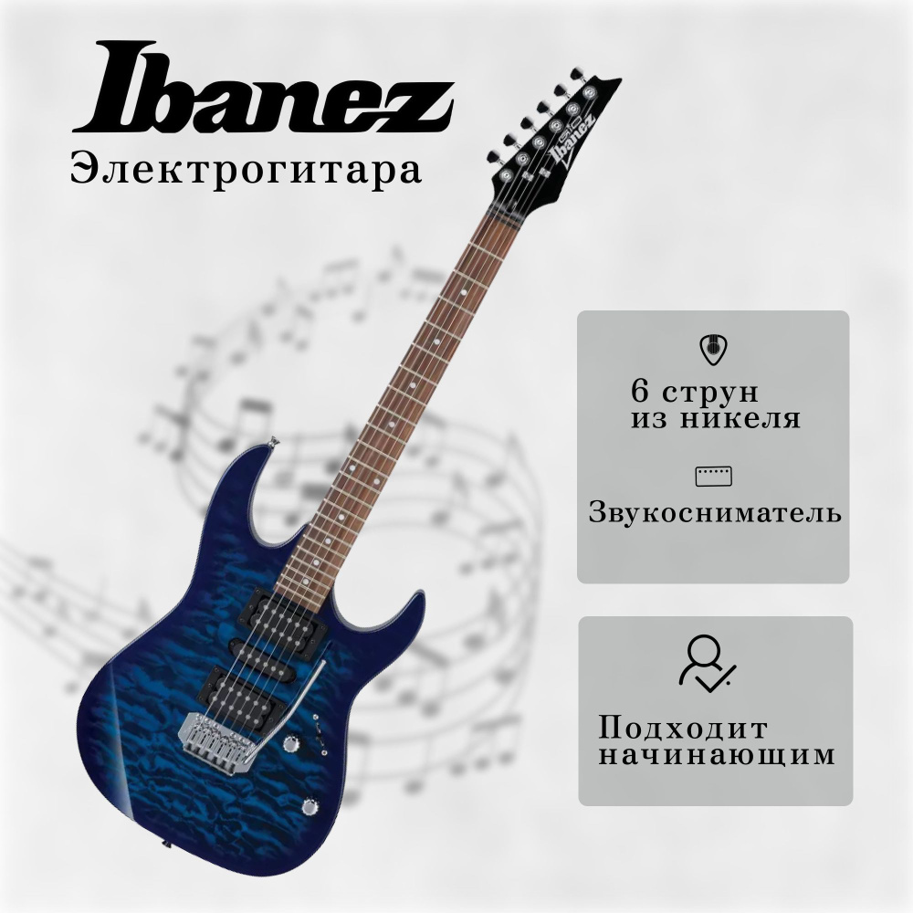 Электрогитара IBANEZ GRX70QA-TBB #1