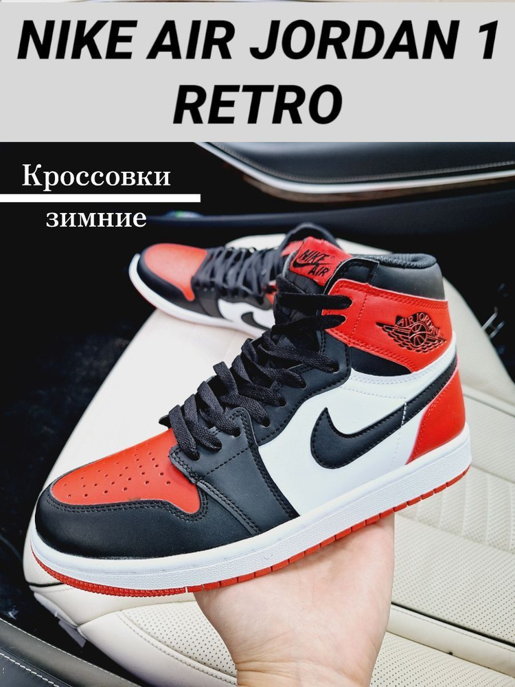 Кроссовки Nike #1