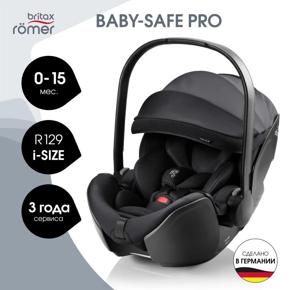 Автокресло 0+ Britax Roemer BABY-SAFE PRO Style Carbon Black 2000040837 #1