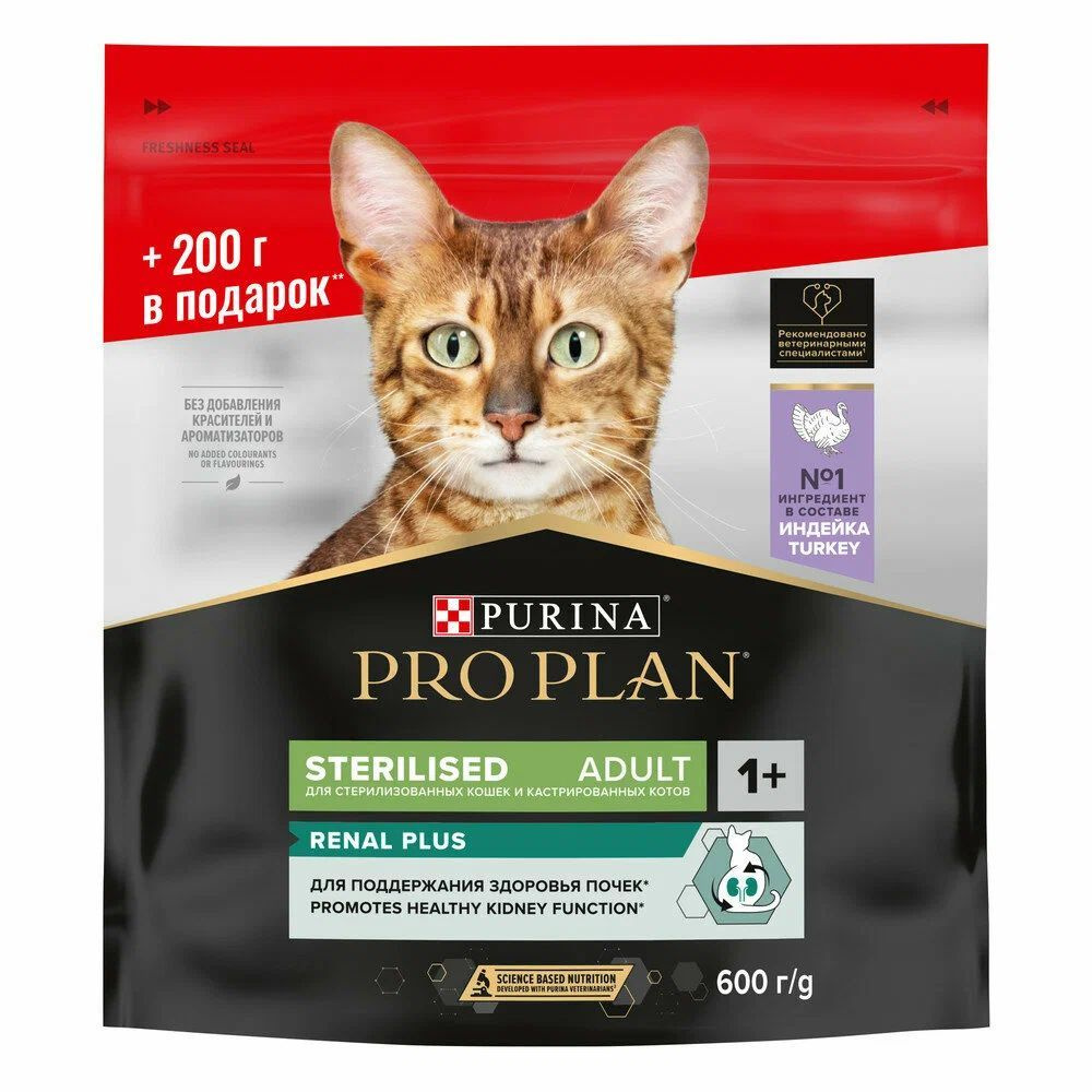 Purina Pro Plan Sterilised RENAL Plus Сухой корм для взрослых стерилизованных кошек с высоким индейкой #1