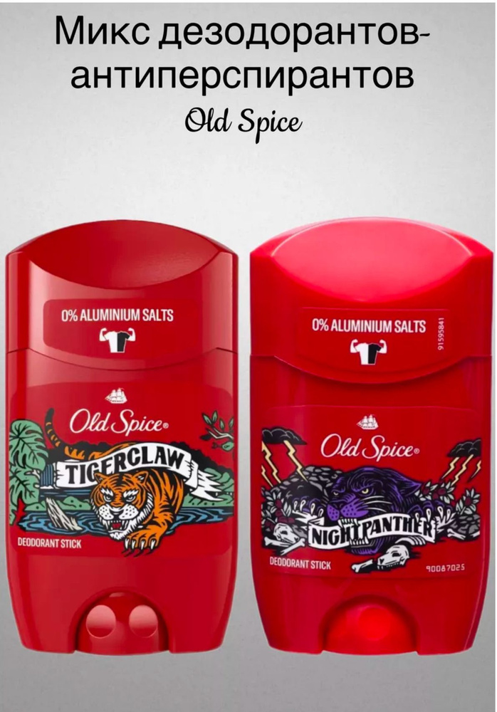 Old Spice Дезодорант 100 мл #1