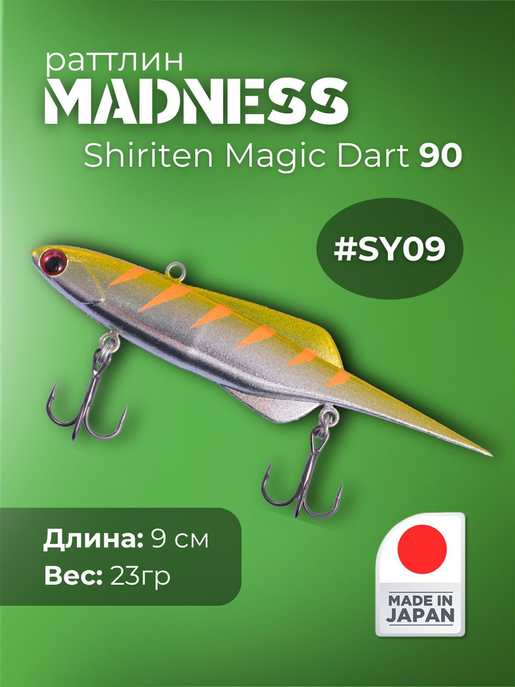 Раттлин Madness Shiriten Magic Dart 90 #SY09 #1