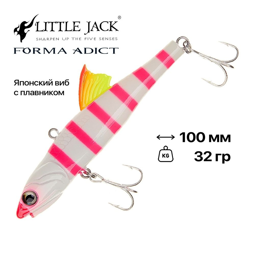 Виб тонущий Little Jack Forma Adict 100, 100 мм, 32 гр, #R12 #1