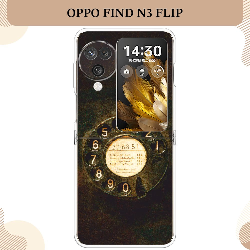 Силиконовый чехол на Oppo Find N3 Flip / Оппо Финд Н3 Флип, Старинный телефон  #1