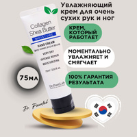 Питательный детский крем для лица - 40 мл Mustela 20205083