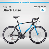Triban 200 hotsell