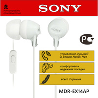 Mdr Ex14 OZON
