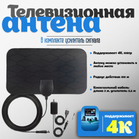 Антенна Wi-Fi DVHD (антенна USB Wi-Fi dongle) Эфирные ресиверы - купить в Екатеринбурге