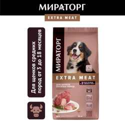 Сухой корм для щенков от 3 до 18 месяцев крупных пород Мираторг Extra Meat с телятиной, 10 кг