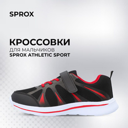 Кроссовки SPROX Brandzon