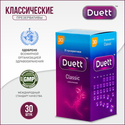 Презервативы DUETT classic №30, Классические с гелем-смазкой 30 шт. Лучшее предложение