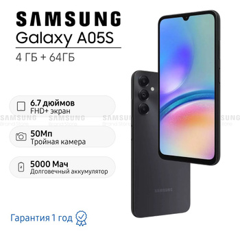 Смартфоны Samsung Galaxy (Самсунг Галакси) – купить телефон на OZON по ...