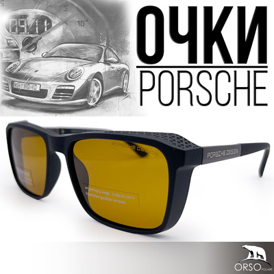 Купить мужские аксессуары Porsche Design в Москве в интернет-магазине 