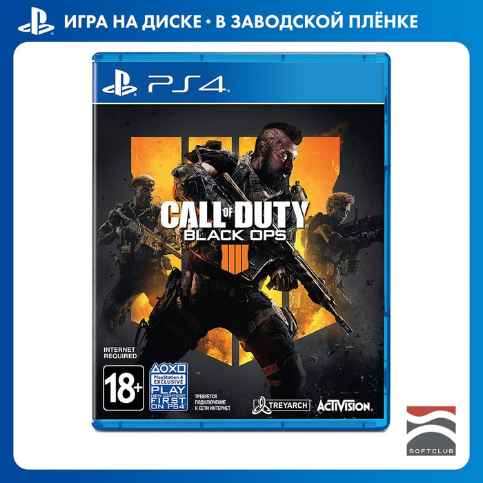 Call of duty ps3. Call of duty на playstation 5. Call of duty: black ops (ps3). Call of duty vanguard ps5. Кал оф дьюти на плейстейшен 4.
