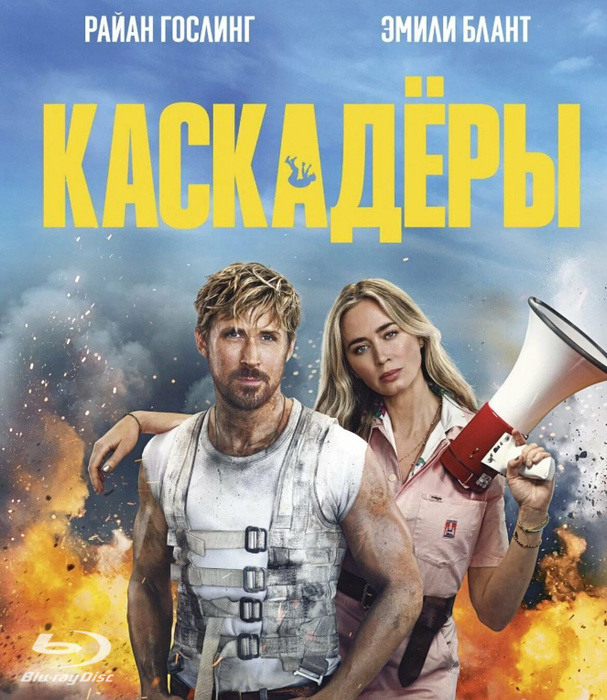 Реклама в кинотеатре SKYLINE Cinema в Минске