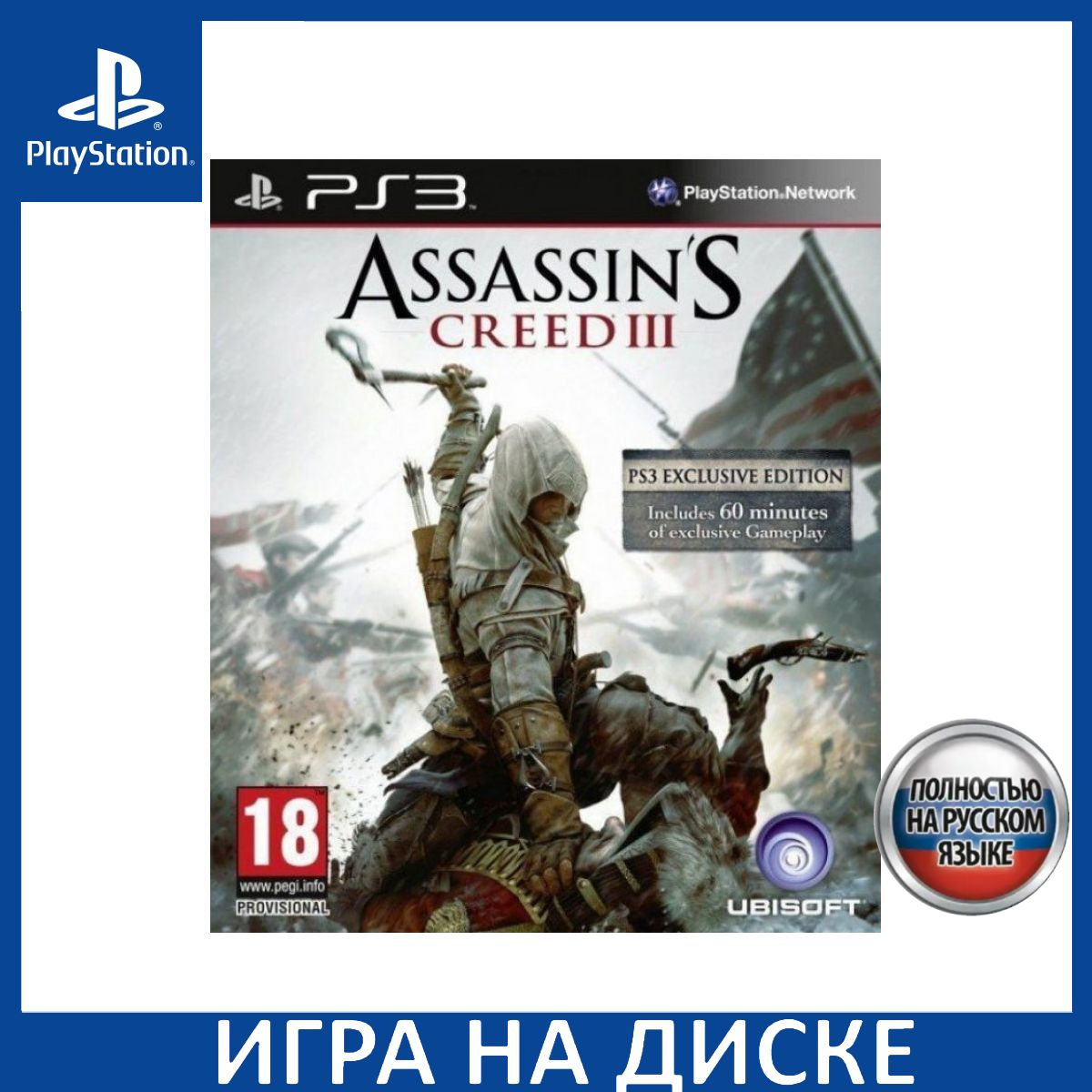 Диск с Игрой Assassin's Creed 3 (III) Русская Версия (PS3). Новый лицензионный запечатанный диск.