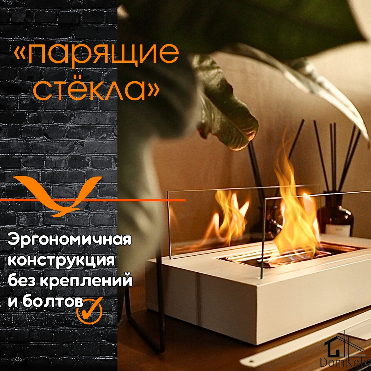 ссылка для перехода в магазин https://www.ozon.ru/seller/domkoba-834418/products/?miniapp=seller_834418 