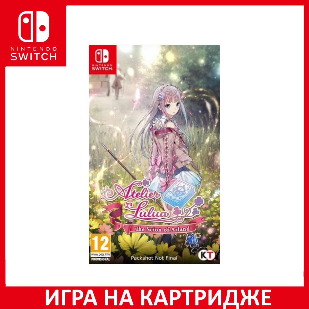 Игра на Картридже Atelier Lulua: The Scion of Arland (Switch)