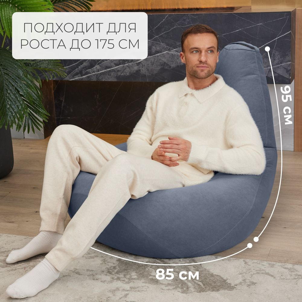 Средний размер XXXL