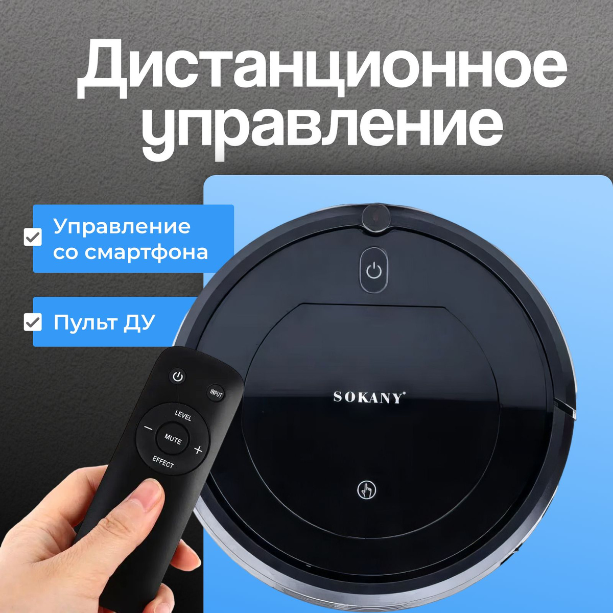 https://www.ozon.ru/product/robot-pylesos-b-p-240-vt-chernyy-1674824640/